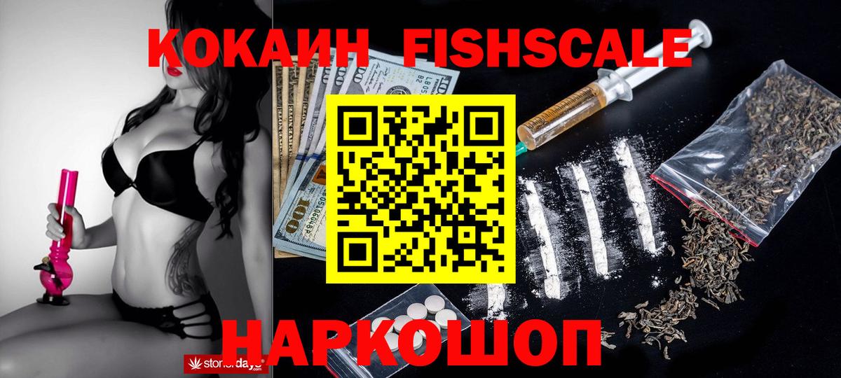 КОКАИН Боливия  Кокаин  Стрежевой  Кокаин 99%  Вход с VPN 