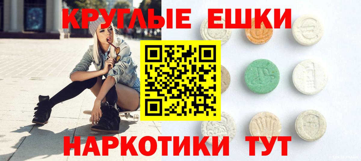 Ecstasy Punisher  Экстази диски  Стрежевой  Вход с VPN 
