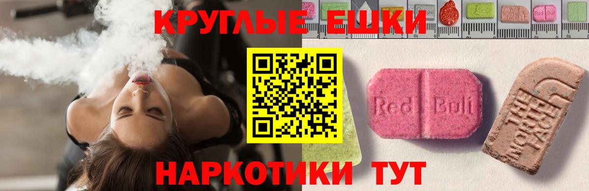 Ecstasy 99% Стрежевой