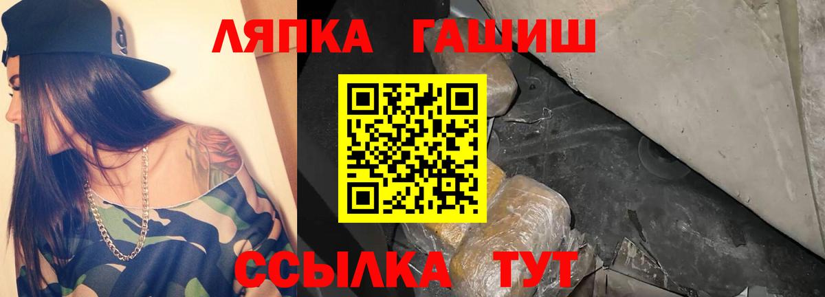 ГАШ VHQ Стрежевой