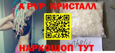a pvp Бузулук