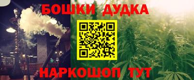 гашиш Будённовск