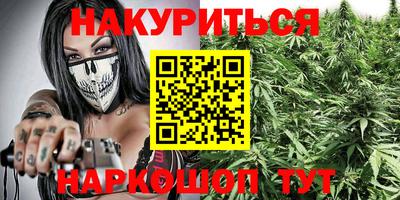 гашиш Будённовск