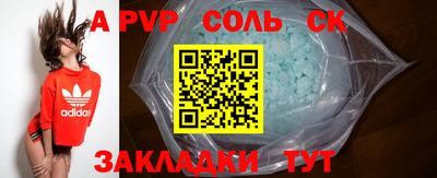 метадон Бугуруслан