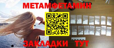 метадон Бугуруслан