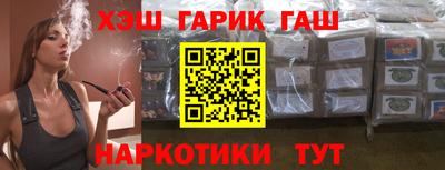 гашиш Будённовск