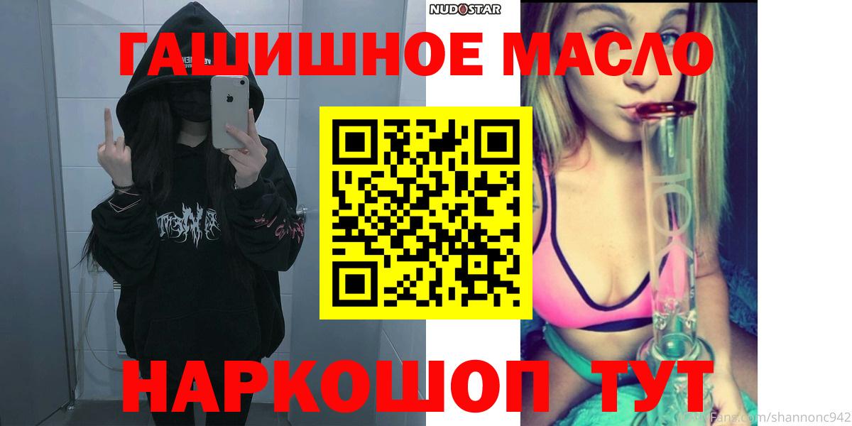 ТГК Wax  Дистиллят ТГК Wax  Стрежевой  Вход с VPN 