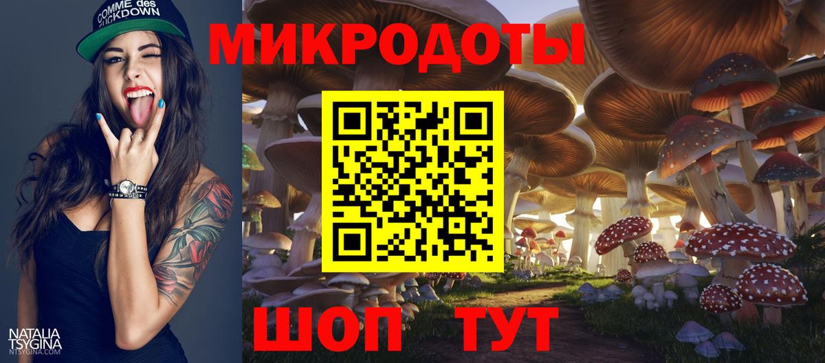 Стрежевой  Псилоцибиновые грибы ЛСД  как найти наркотики  Вход с VPN  Псилоцибиновые грибы GOLDEN TEACHER 