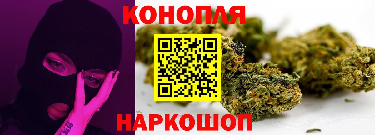 Шишки марихуана Amnesia  Вход с VPN  Стрежевой  Каннабис план  Марихуана White Widow 